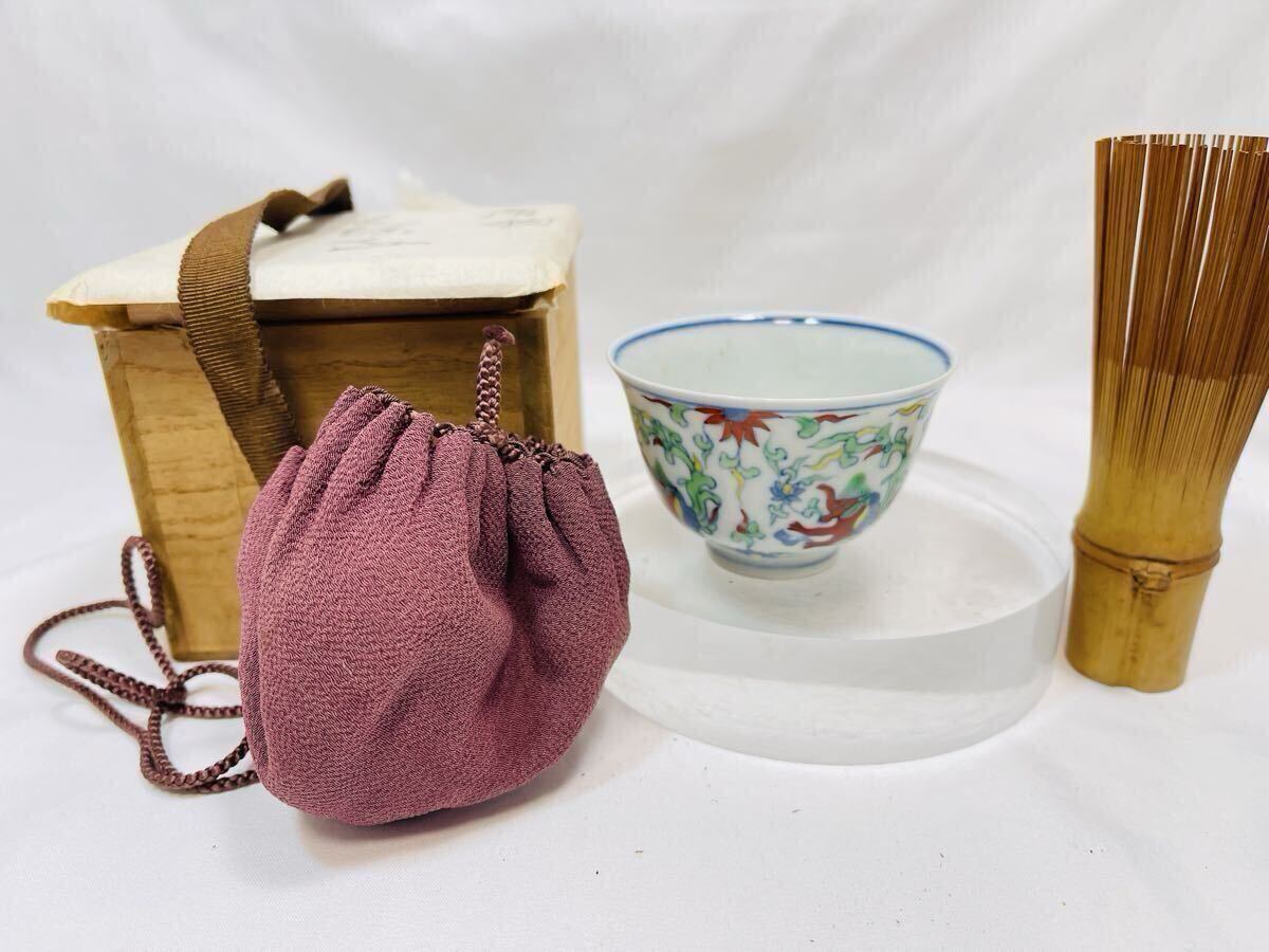 【B116】色繪 豆彩 茶碗 「大明成化年製」在銘 共箱付 茶碗 お碗 茶盞 湯呑み 小鉢 茶器 茶道具 古食器 賞物 置物 飾り 時代物 中国古美術拍卖