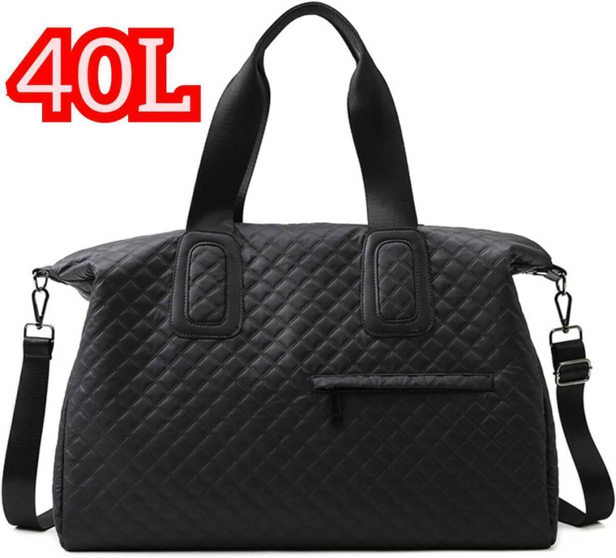 送料無料 レディース ボストンバッグ 大容量 40L 軽量 キャリーオンバッグ バッグ 3way 旅行 ショルダーバッグ 防水 ドラムバッグ 黒 新品拍卖