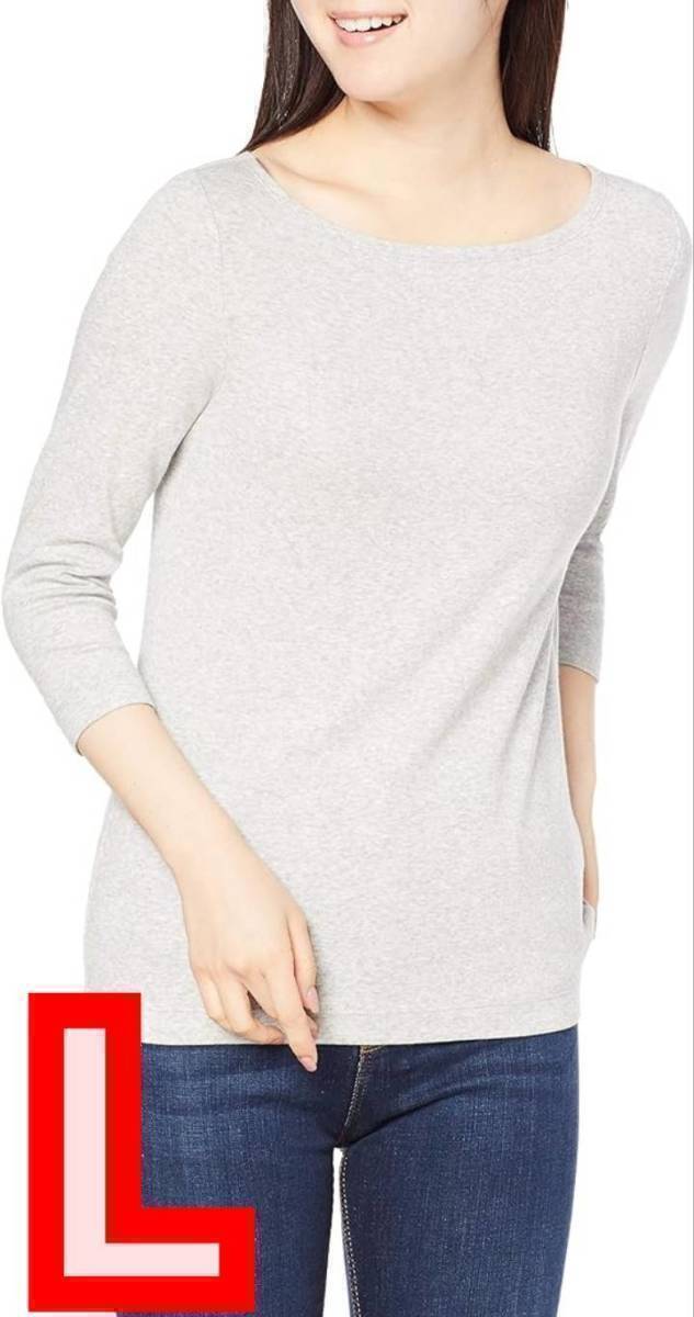 送料無料 ボートネック ライトグレー Lサイズ スリムフィット 七分袖 Tシャツ レディース 新品 未使用拍卖