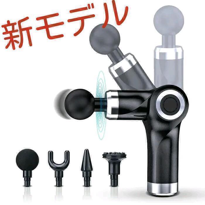 送料無料 筋肉疲労 腹筋リリース器 電動マッサージ マッサージ器 静音 日本語説明書付 新品 角度調節可能 新モデル拍卖