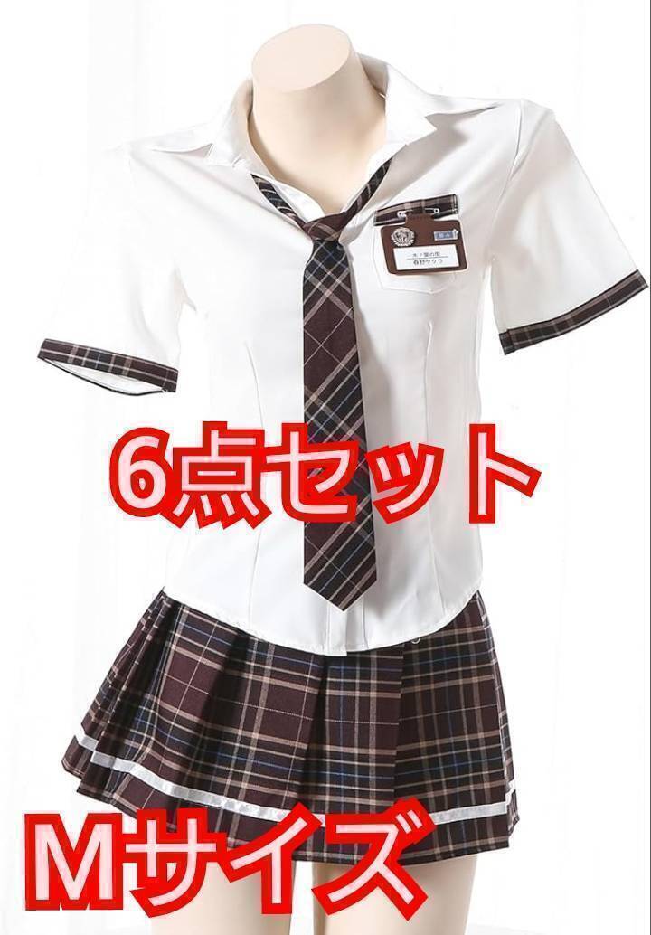送料無料 コスプレ 仮装 制服 M 6点セット 制服スカート スクールネクタイ 半袖 学生服 セーラー服 女性衣装 ハロウィン コスチューム 新品拍卖