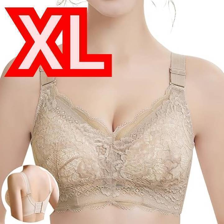 送料無料 ブラジャー 胸を小さく見せるブラ わずか0.2cm XL 肌色 ノンワイヤー 脇高設計 通気性 伸縮性 ナイトブラ 昼夜兼用 新品未使用拍卖