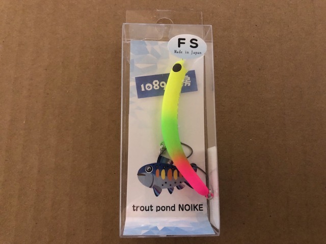 1089工房 さかさにょろ 60FS トロピカル拍卖