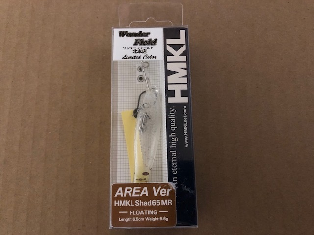 ハンクル シャッド 65MR エリアバージョン バニシングゴールド ワンダーフィールド北本店限定拍卖