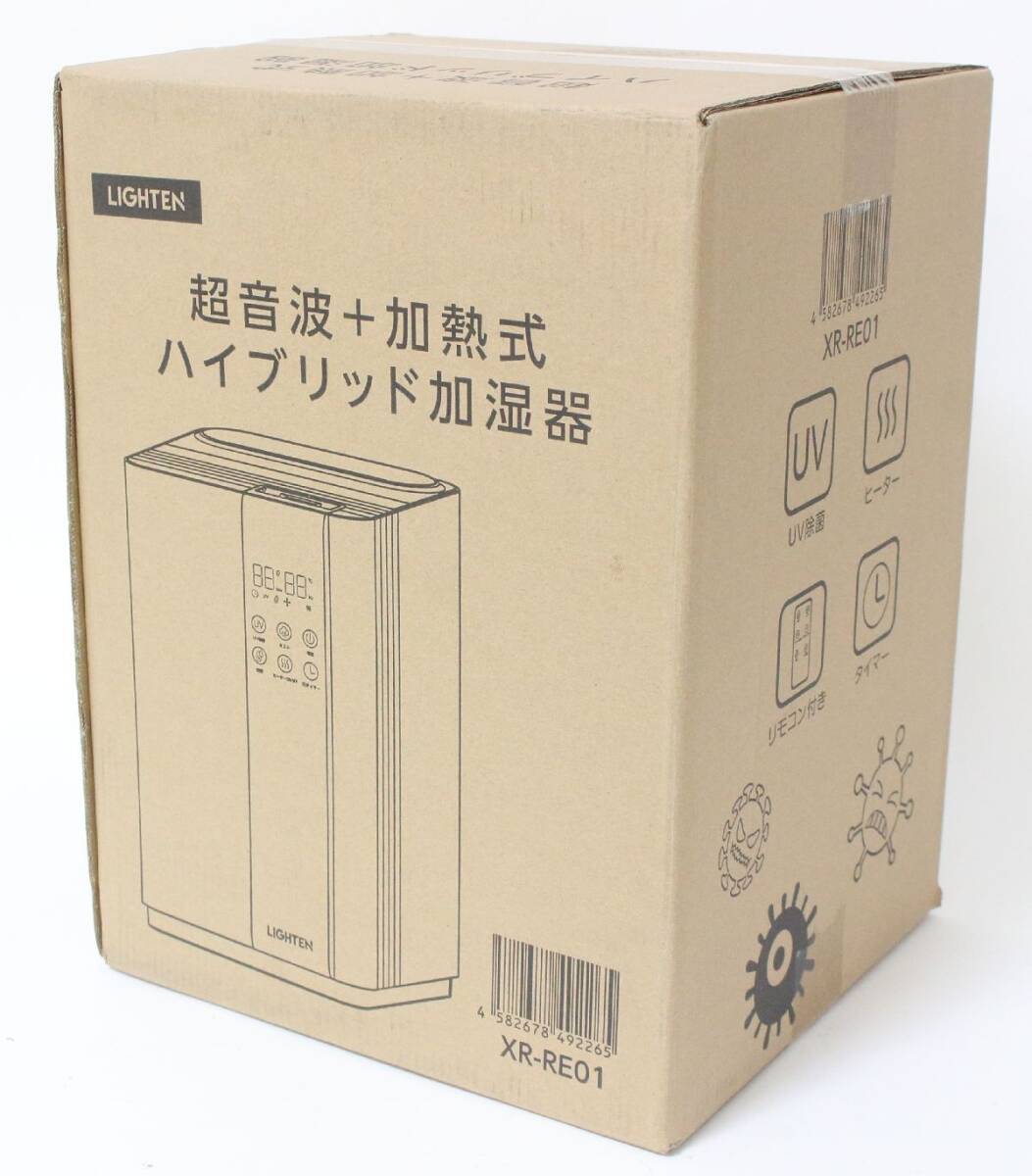 ○【未開封】ハイブリッド加湿器 ホワイト&ブラック XR-RE01 ○MOF09971 タンク容量 約5L 超音波+加熱式 高昇 TAKASYOU LIGHTEN拍卖