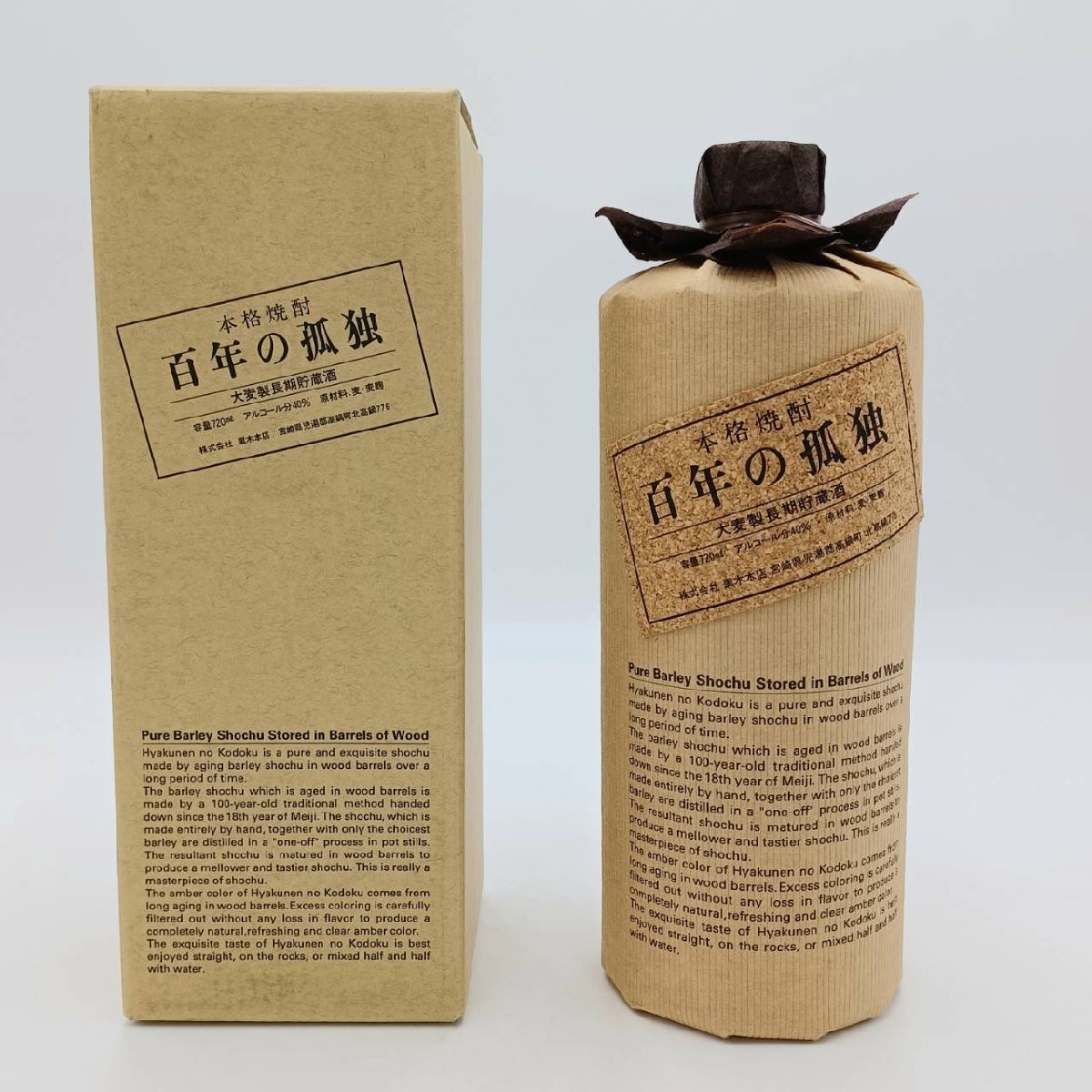 未開栓 本格焼酎 百年の孤独 大麦製長期貯蔵酒 箱付 720ml 40% 2007.09.10 2J-14-2-169666-A拍卖