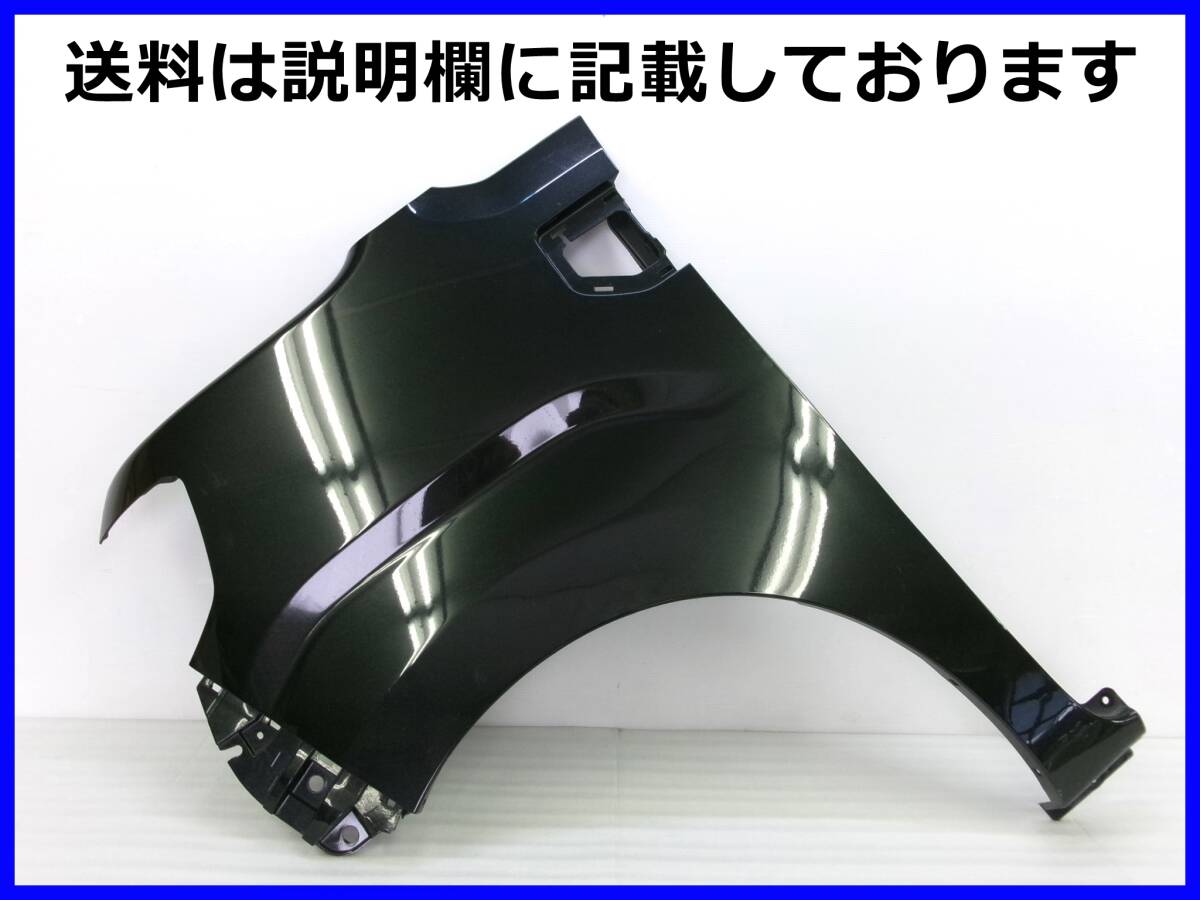 ダイハツ LA700S LA710 ウェイク 純正 フロント フェンダー 左 黒系 53812-B2751 左側 助手席拍卖