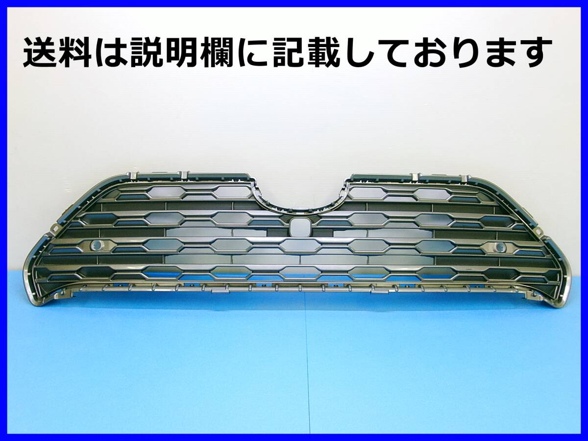 トヨタ MXAA52 MXAA54 AXAH52 AXAH54 RAV4 ラヴ4 純正 フロントグリル 53112-42340 53112-42190 フロントバンパーグリル ラブ4拍卖
