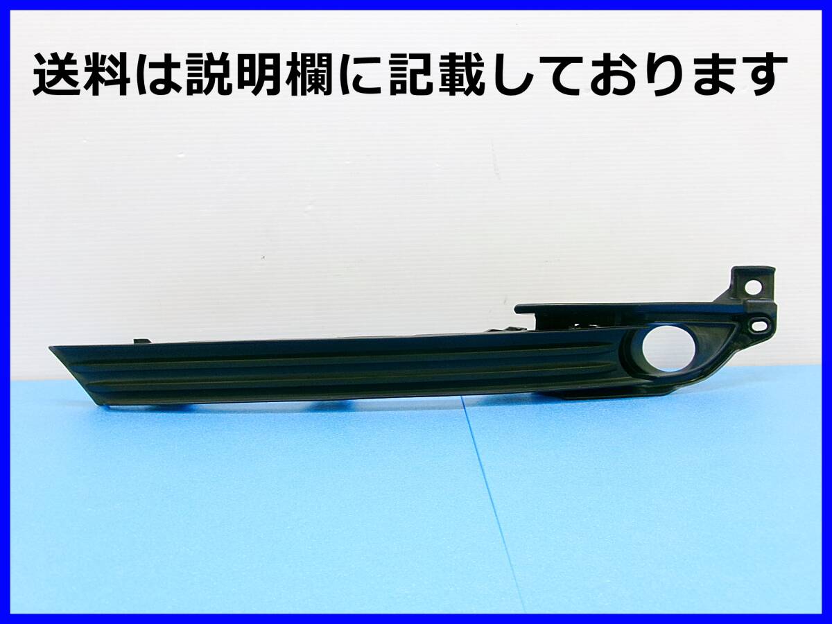 マツダ KFEP KF5P KF2P KF系 前期 CX-5 純正 フロントバンパー ホールカバー 左 KB8B-50C21 KB8B-50C22 フォグカバー フォグランプカバー拍卖