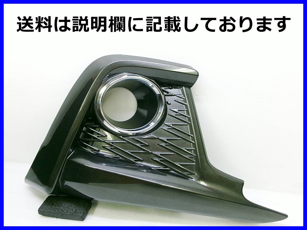 レクサス ZWA10 後期 CT Fスポーツ 純正 フロントバンパー フォグカバー 右 81481-76040 52112-76090 右側 フォグランプカバー CT200拍卖