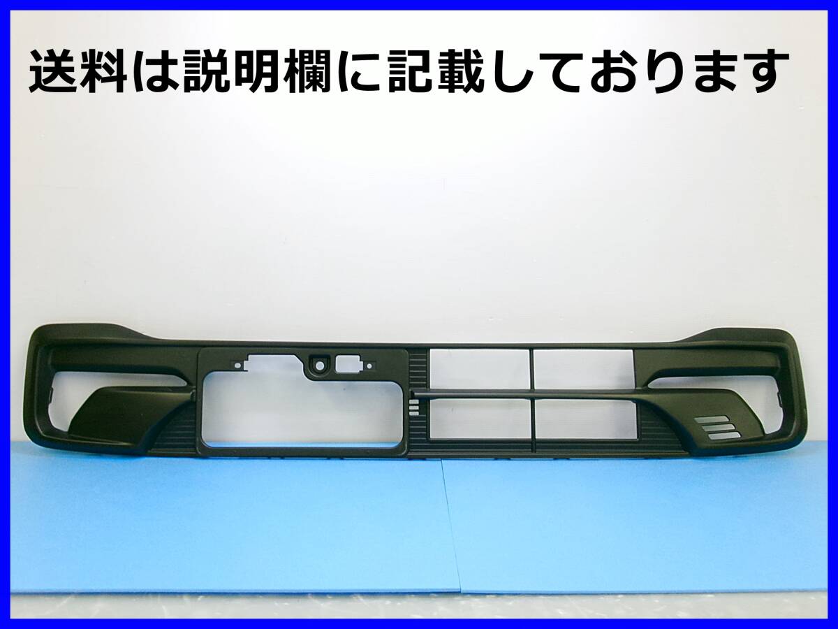 ホンダ JF5 JF6 N-BOX カスタム 純正 フロントバンパーグリル 71150-32R-J01 ロアグリル フロントグリル拍卖