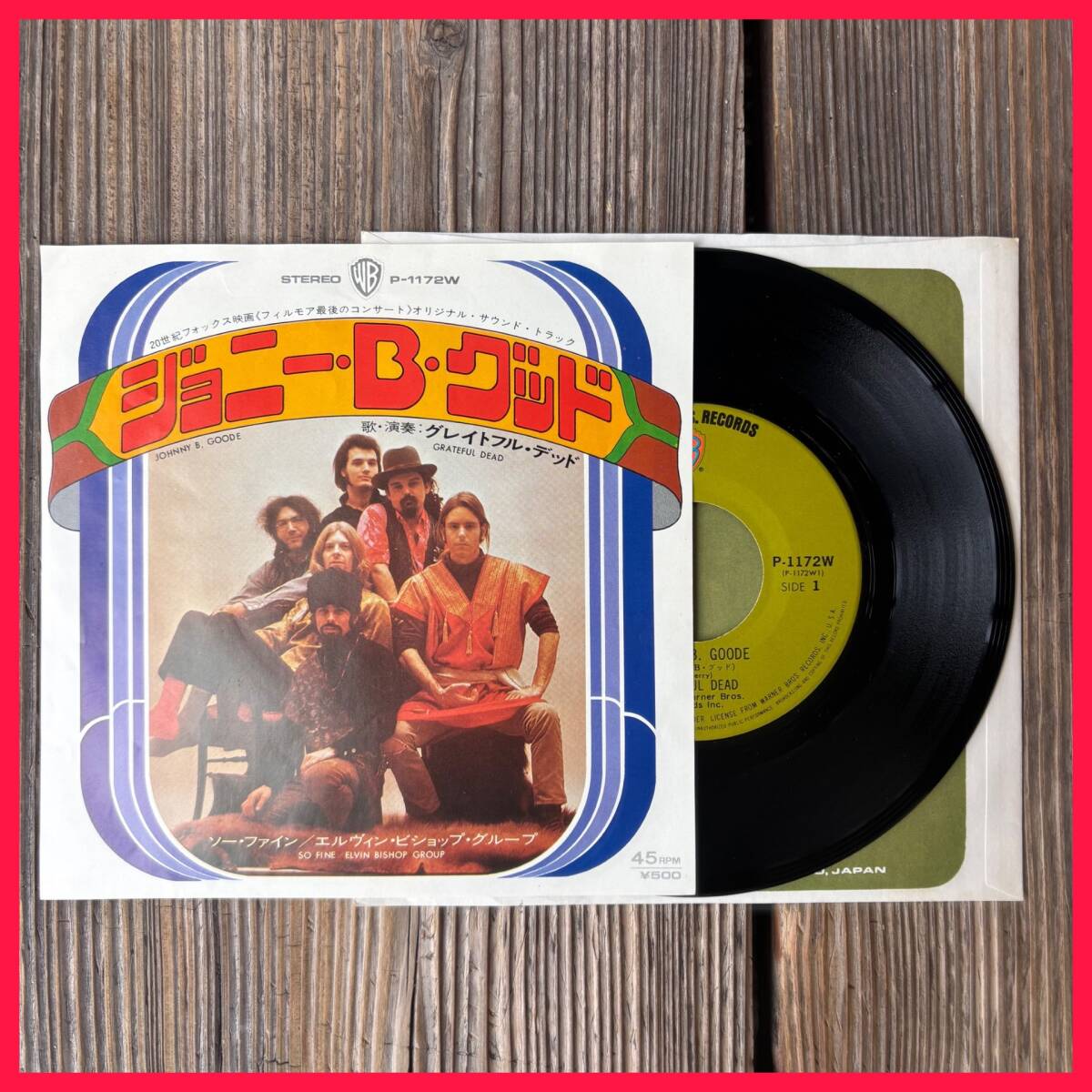 ★試聴!レア!入手困難【The Grateful Dead - Johnny B. Goode / The Elvin Bishop Group - So Fine】7inch Warner Bros. Records P-1172W拍卖