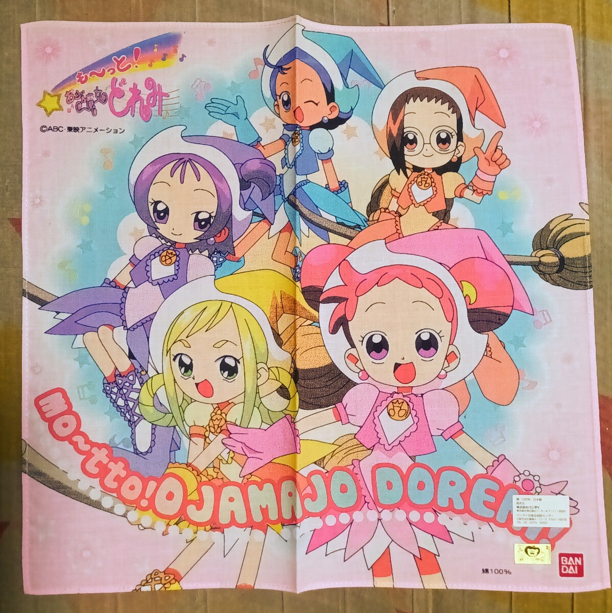 も〜っと!おジャ魔女どれみ ハンカチ 30cm×30cm 未使用 当時品拍卖
