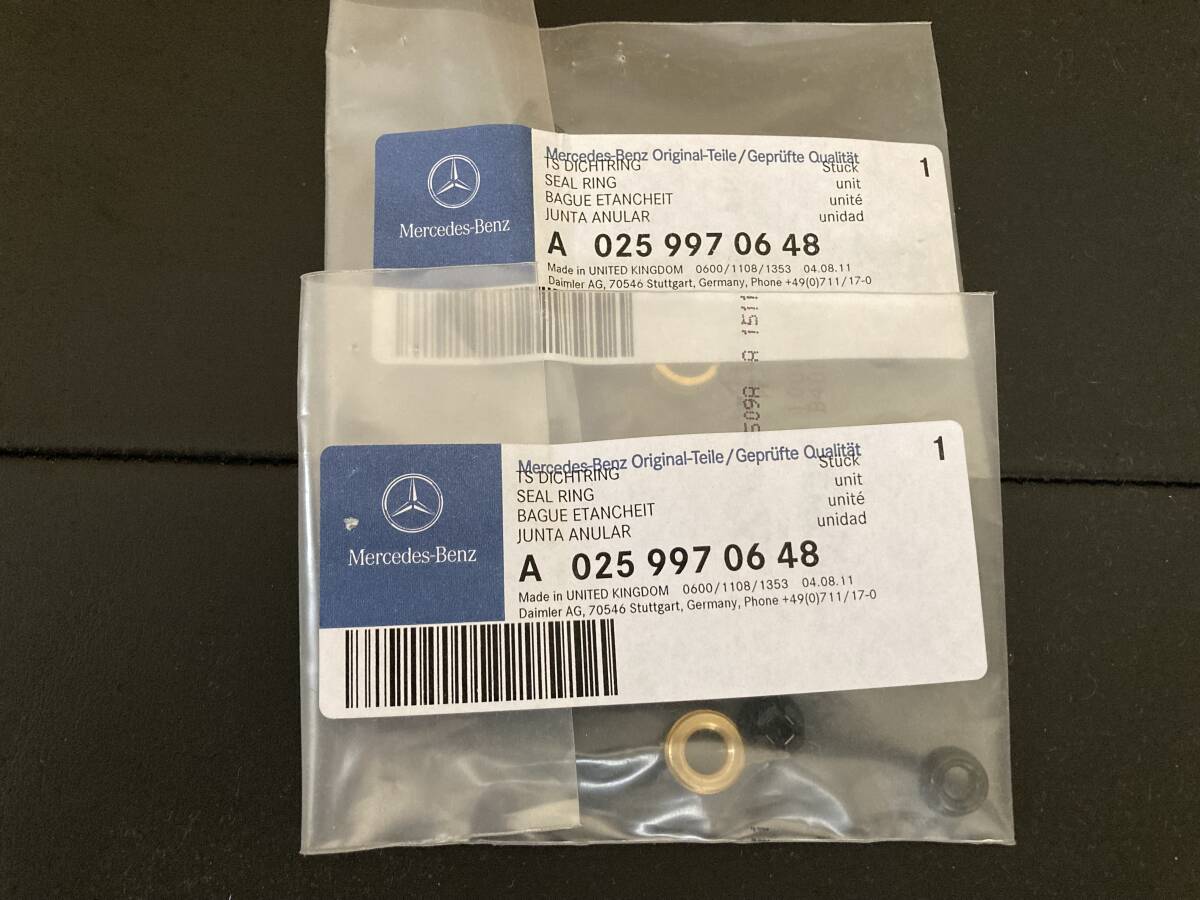 ベンツW638 Vクラス リアエアサスシールリング純正新品 ポンプ〜ブロック間A2059970648 2セット V230 V280拍卖