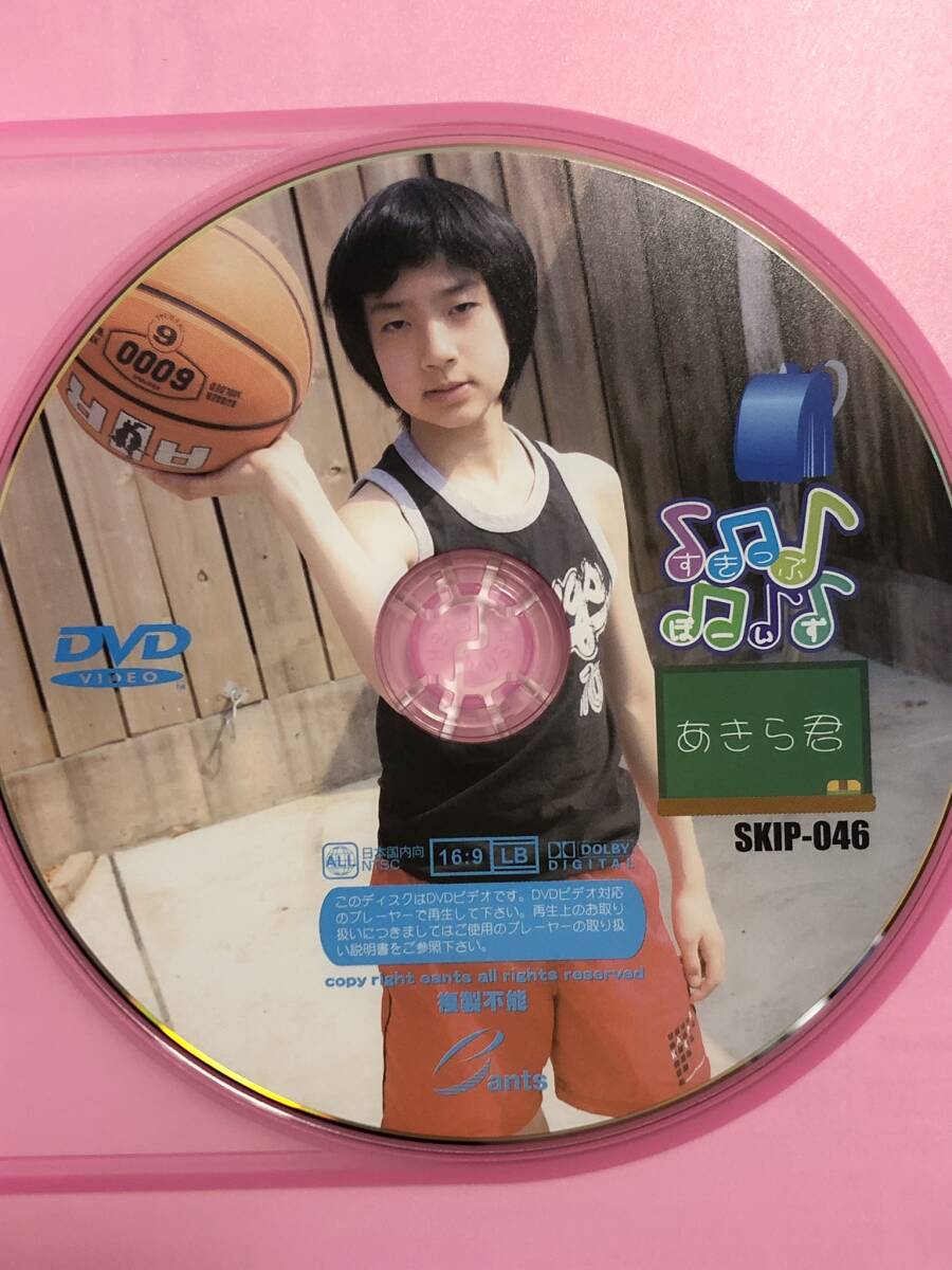 すきっぷぼーいず あきら君 正規品 DVD 美少年コレクション 拍卖