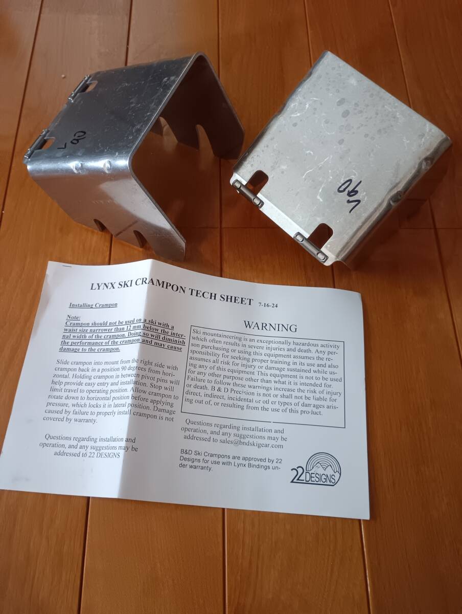 22 designs 22デザインズ Lynx Ski Crampon リンクス スキー 90mm クランポン 拍卖