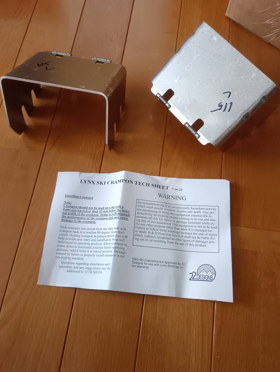 22 designs 22デザインズ Lynx Ski Crampon リンクス スキー 115mm クランポン 拍卖