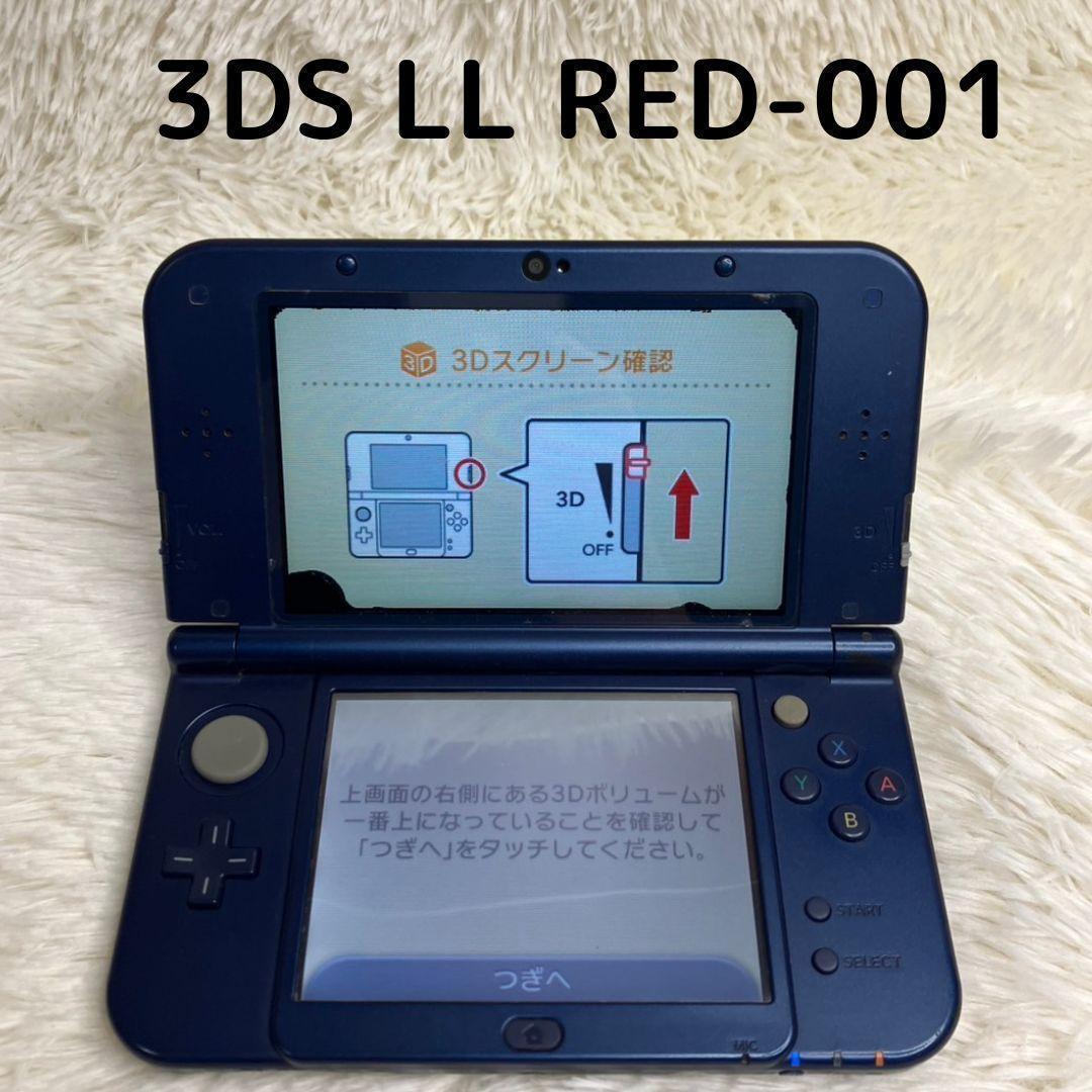 【簡易動作確認済】New Nintendo 3DSLL 本体 ブルー 現状品 RED-001 ニンテンドー3DS LL本体拍卖