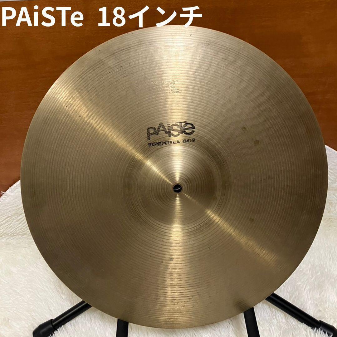 【希少 割れなし】Paiste FORMULA602 Thin Crash 18インチ ビンテージ シンバル拍卖