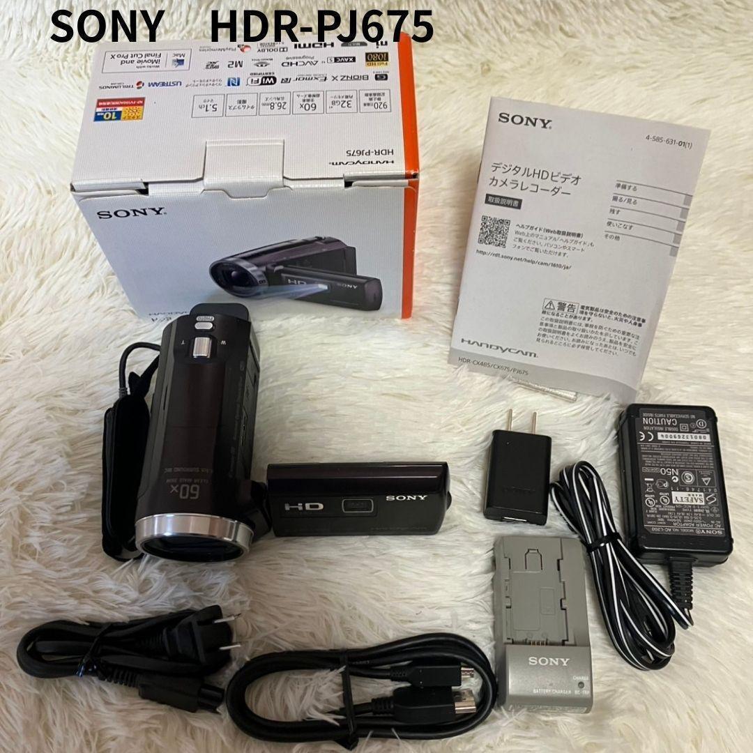 【簡易動作確認済】SONY HDR-PJ675 ビデオカメラ プロジェクター機能付き デジタルビデオカメラ ソニー ブラック 黒拍卖
