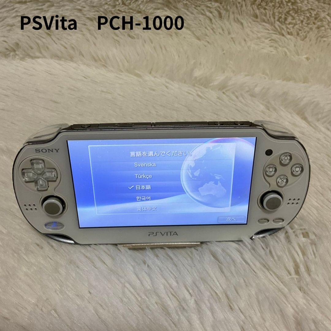 【簡易動作確認済】SONY PSVita 本体 ホワイト 白 PCH-1000 ゲーム テレビゲーム拍卖