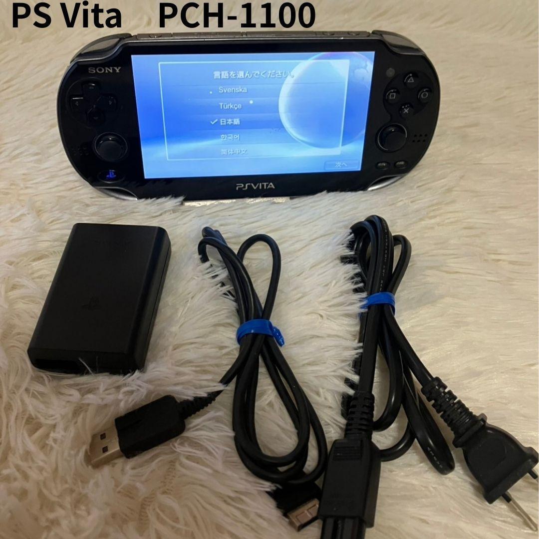 【動作確認済】PS Vita 本体ブラック PCH-1100 黒拍卖