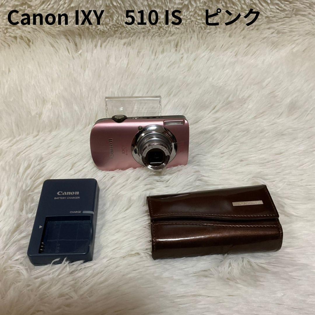 【動作確認済】Canon キャノン IXY 510 IS PC1356 ケース付き ピンク デジタルカメラ コンパクトデジタルカメラ ピンク拍卖