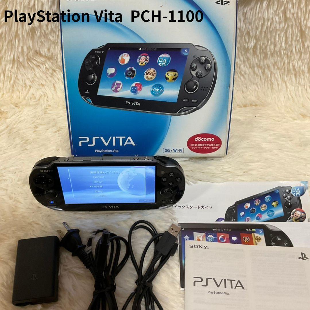 【簡易動作確認済】PlayStation Vita PCH-1100 クリスタル・ブラック テレビゲーム PS Vita 本体 黒拍卖