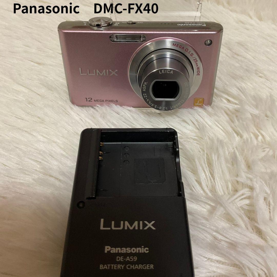 【簡易動作確認済】Panasonic DMC-FX40 LUMIX デジカメ ピンク デジタルカメラ コンパクトデジタルカメラ パナソニック かわいいピンク拍卖