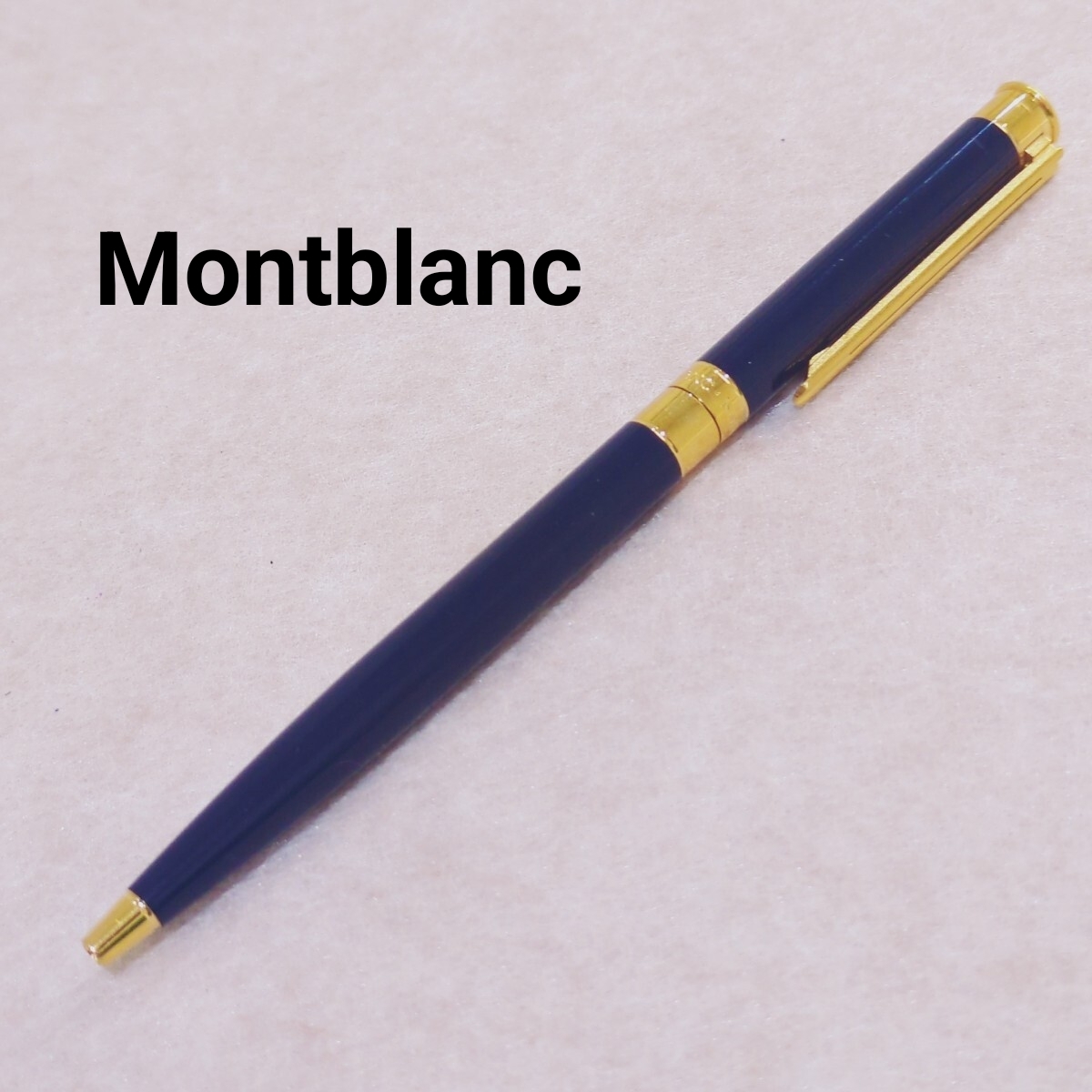 1円 ~ 中古品 モンブラン MONT BLANC ノブレス オブリージュ ボールペン ツイスト式 ネイビー 紺 ゴールド ヴィンテージ拍卖