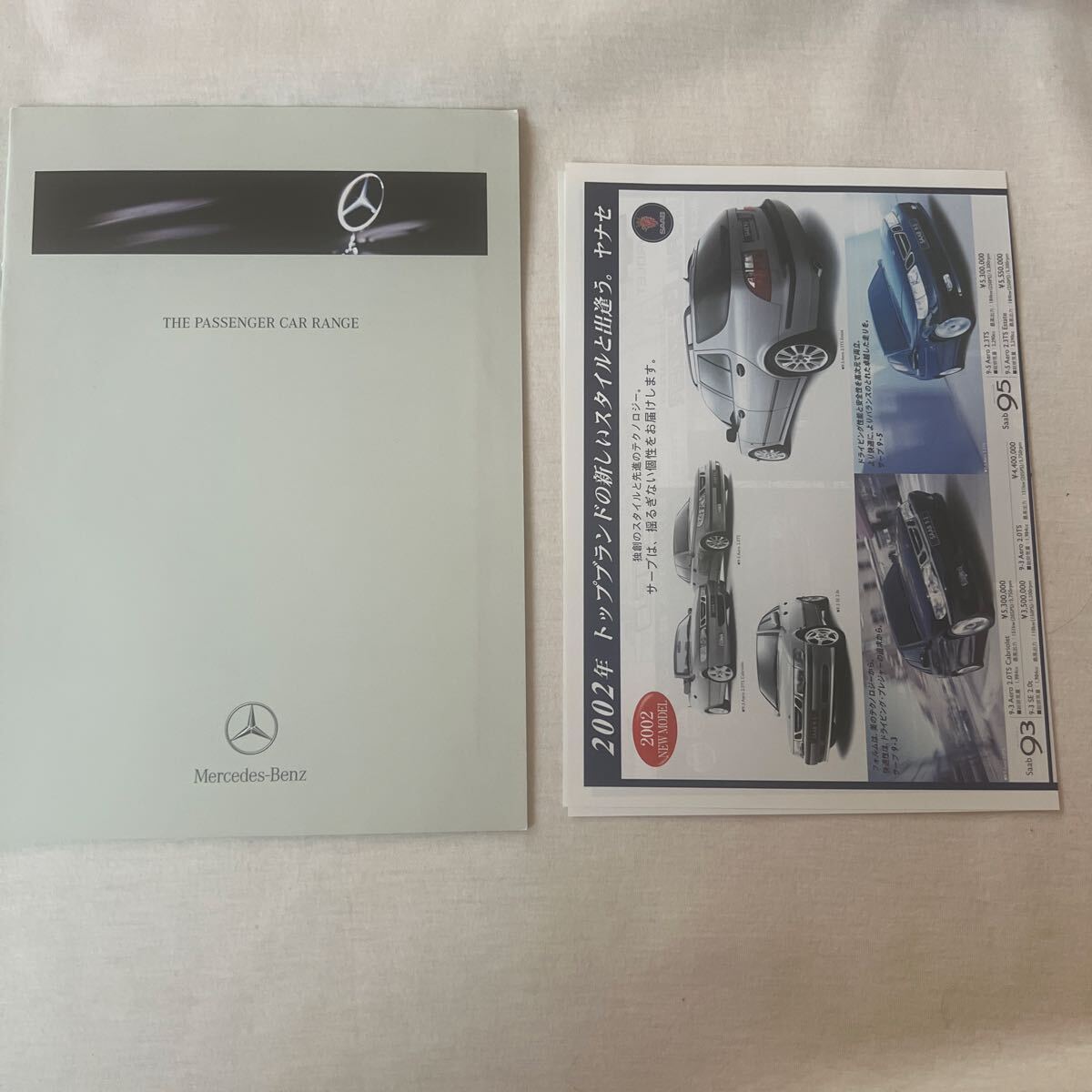 メルセデス・ベンツ E-Class Sedan Mercedes-Benz パンフレット カタログ/非売品 CATALOG 冊子 チラシ ヤナセ 新品 拍卖