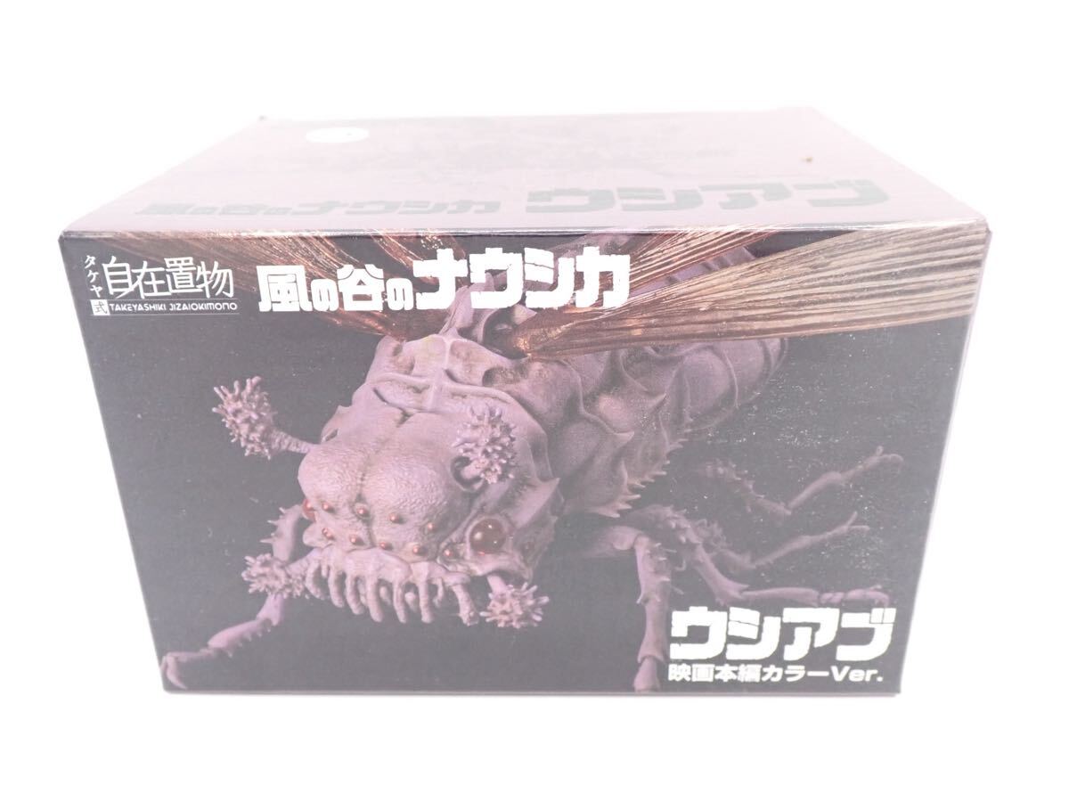未開封 千値練 タケヤ式自在置物 風の谷のナウシカ ウシアブ 映画本編カラーVer. スタジオジブリ拍卖