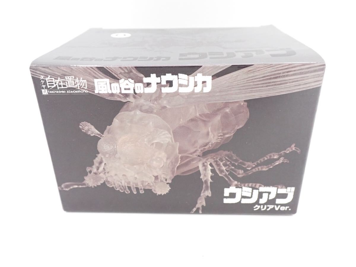 未開封 千値練 タケヤ式自在置物 風の谷のナウシカ ウシアブ クリアVer. スタジオジブリ拍卖