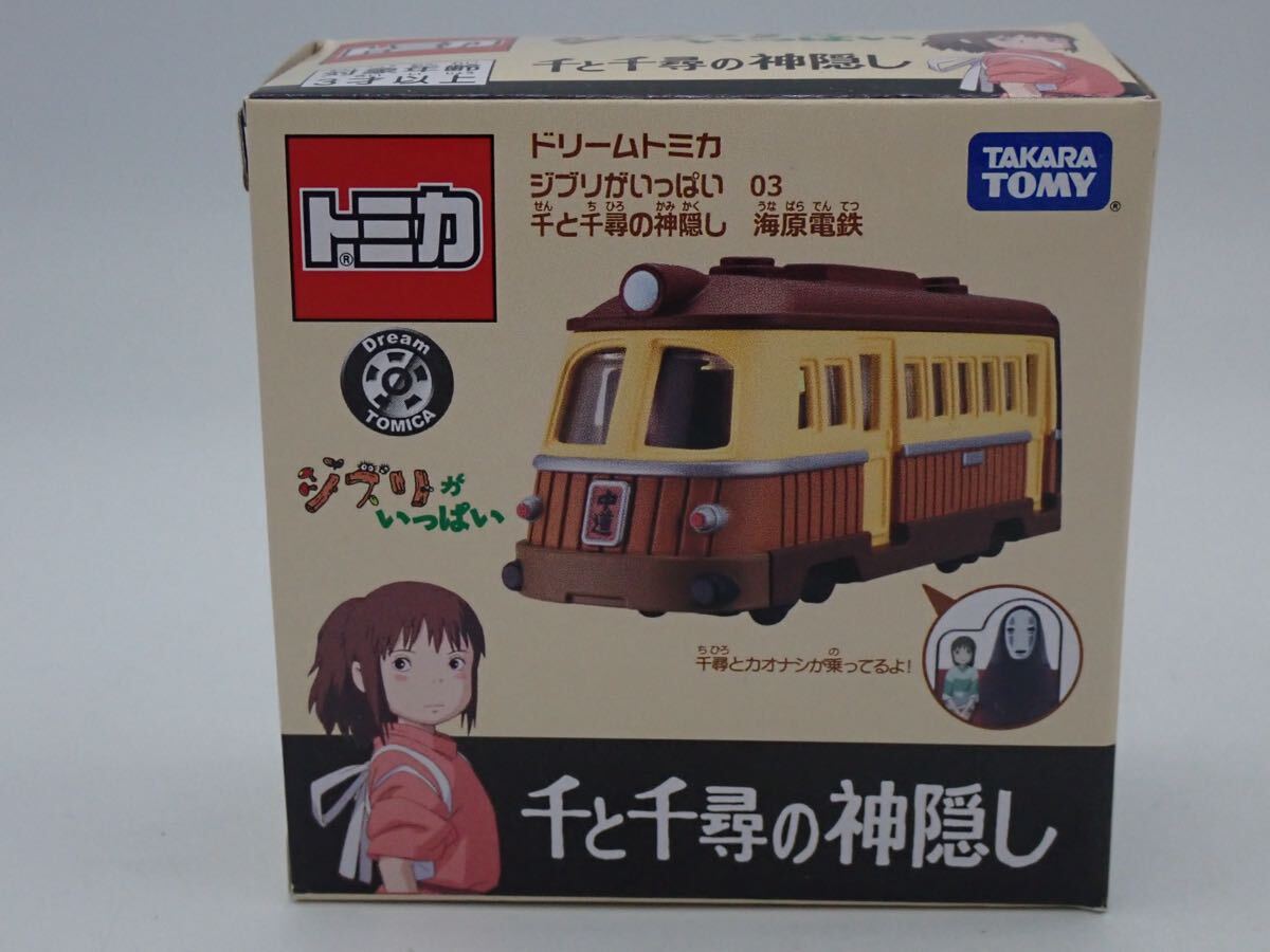 ドリームトミカ ジブリがいっぱい 千と千尋の神隠し 海原電鉄 03 スタジオジブリ拍卖