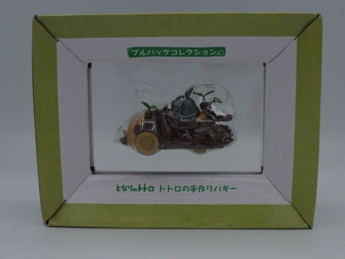 未開封 エンスカイ プルバックコレクション となりのトトロ トトロの手作りバギー スタジオジブリ拍卖