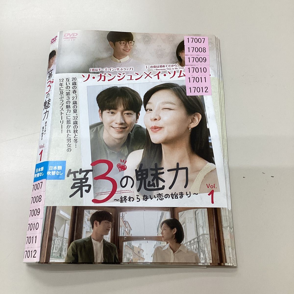 1051 第3の魅力  全12巻   レンタル落ち DVD 中古品 ケースなし ジャケット付き  ジャケット⑦ありません拍卖