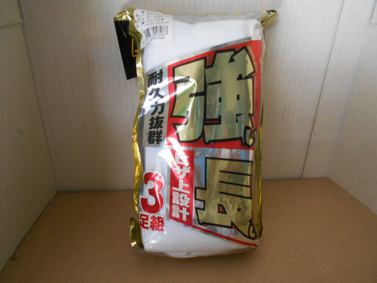 ゼットソックス(3足入)BK30L BK30PZ■カラー:ホワイト 27~30cm拍卖