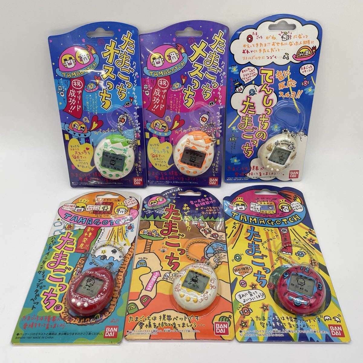 【10S71】1円スタート BANDAI たまごっち 初代 時計柄 オスっち メスっち てんしっち 新種発見 むしっち 1996 1997 1998 ゲーム おもちゃ 拍卖