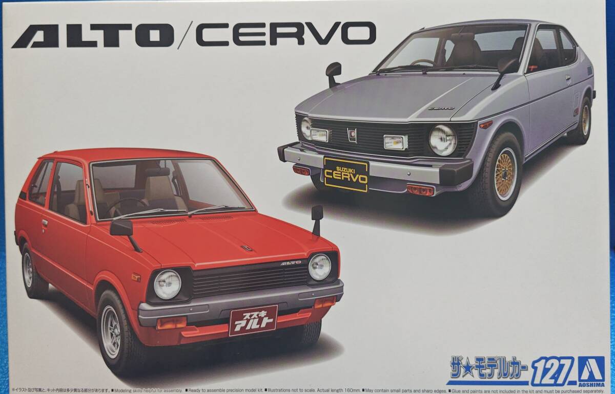 アオシマ 1/24 スズキ アルト セルボ 未開封 trd 頭文字d トレノ d1 百式 チェイサー マーク2 カプチーノ拍卖