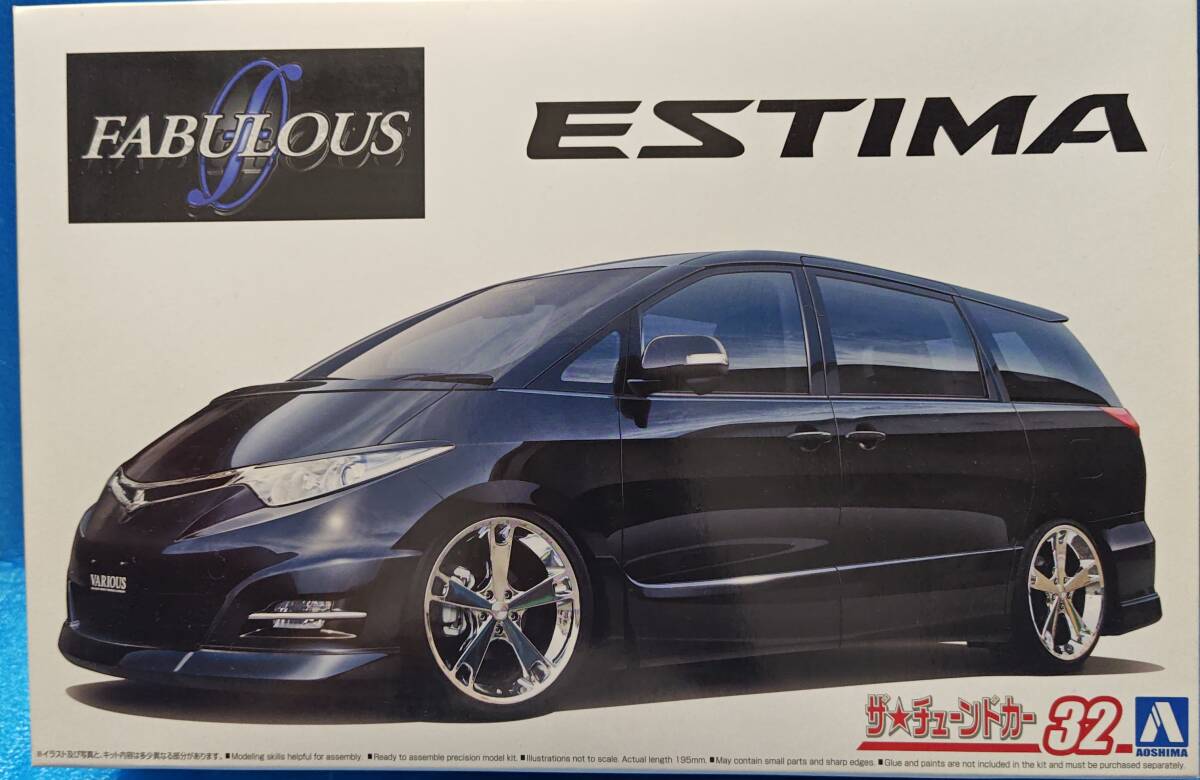 アオシマ 1/24 トヨタ ファブレスヴァリエス '06 GSR50 エスティマ 未開封 trd 頭文字d d1 ヴェイルサイド拍卖