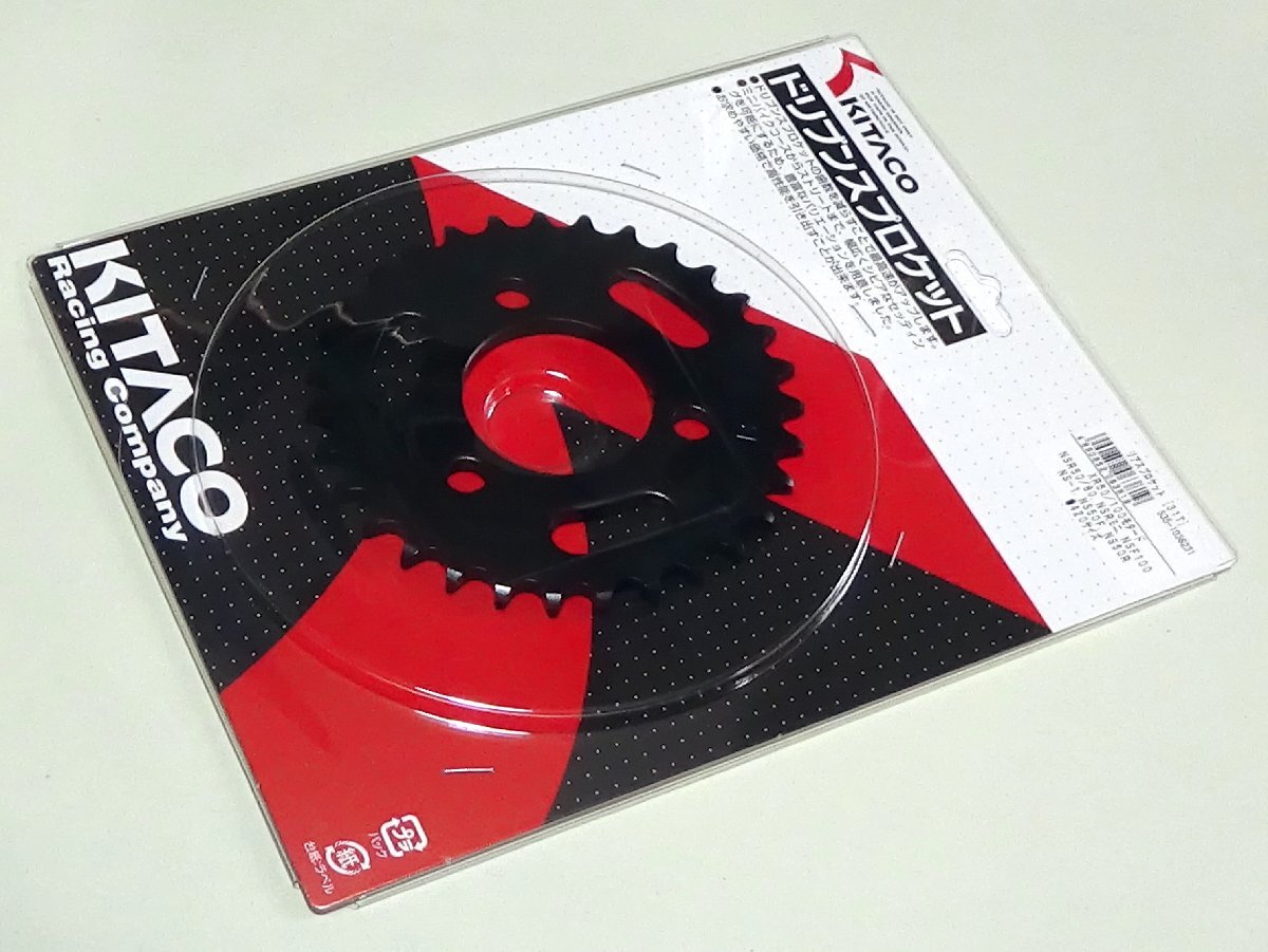 ◆キタコ APE-D.NSF100.NSR50/80 リアスプロケット31T(#420)●535-1036231拍卖