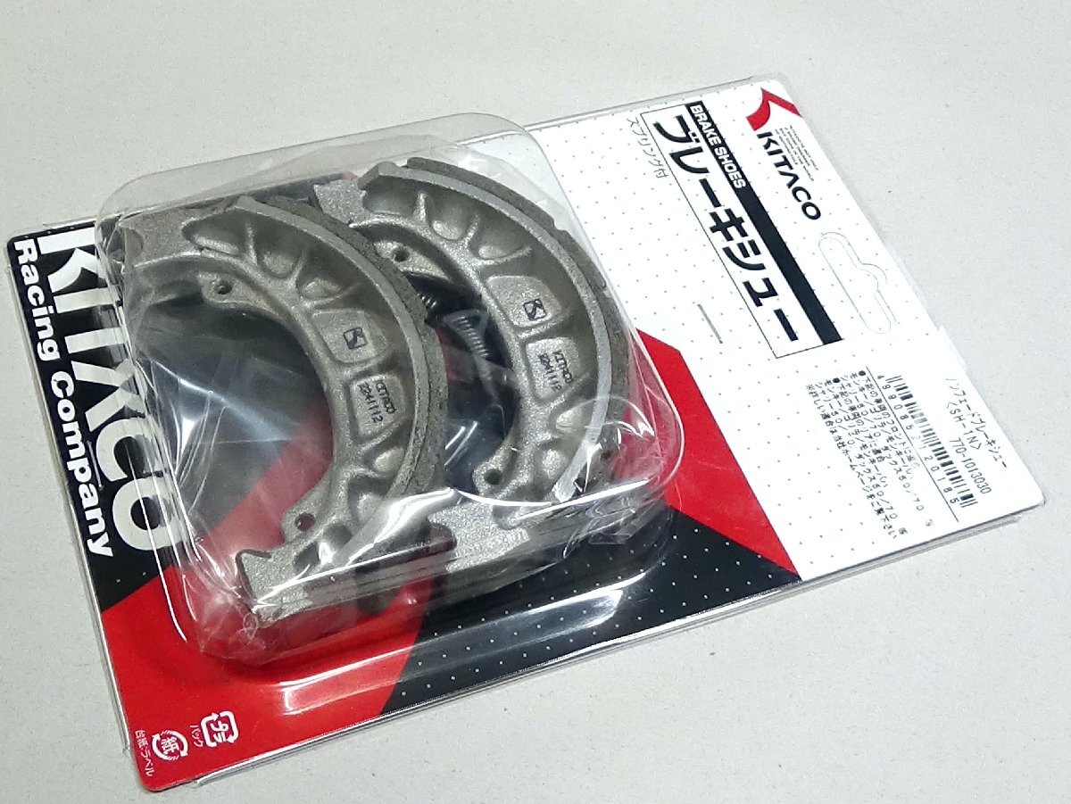 ◆キタコ モンキー ゴリラ DAX ノンフェードブレーキシューSH-1N(ドラムブレーキ用 一輪分)◆770-1013030拍卖