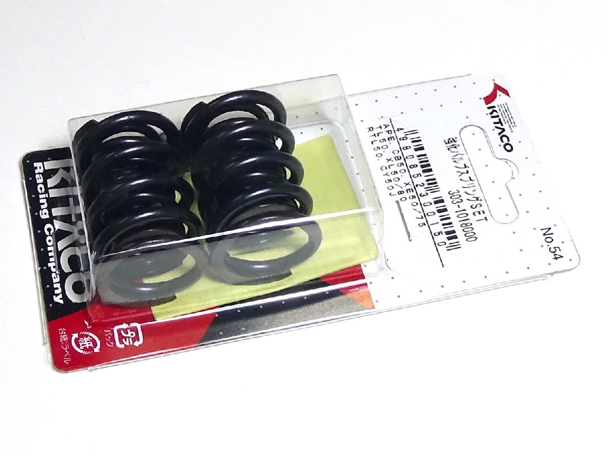 ◆キタコ APEエイプ50/100 強化バルブスプリングセット●303-1018000拍卖