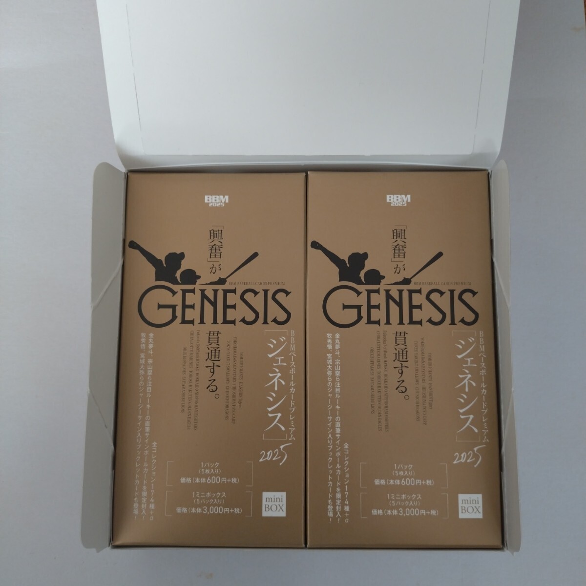 BBM 2025 ジェネシスベースボールカードプレミアム 未開封4ミニボックス③拍卖