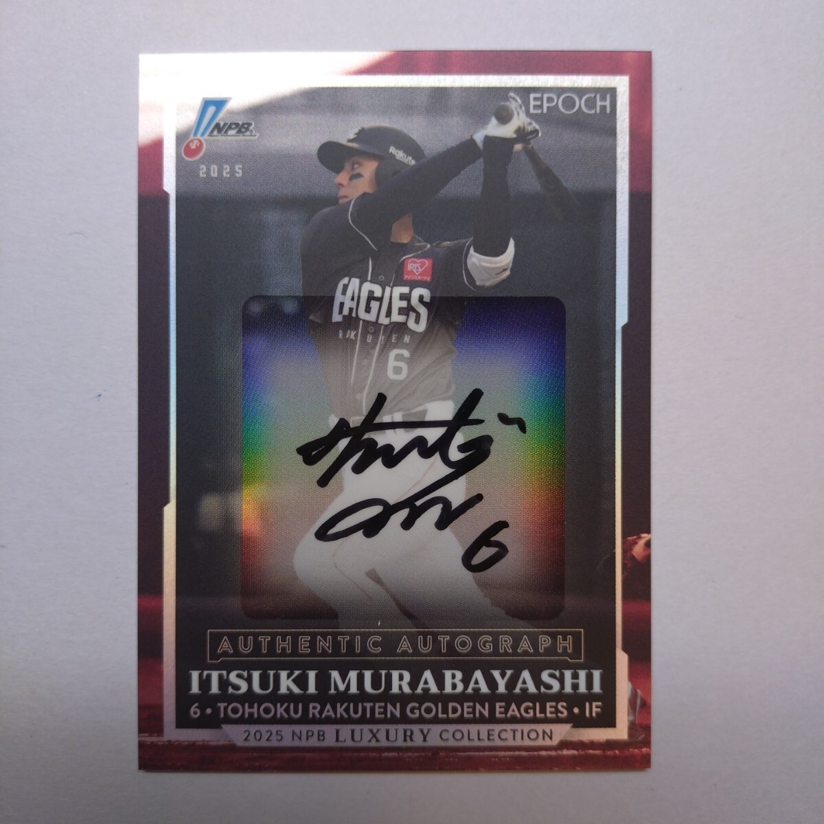 EPOCH 2025 NPB プロ野球 LUXURY COLLECTION 05/42 東北楽天ゴールデンイーグルス 村林一輝 直筆サインカード拍卖