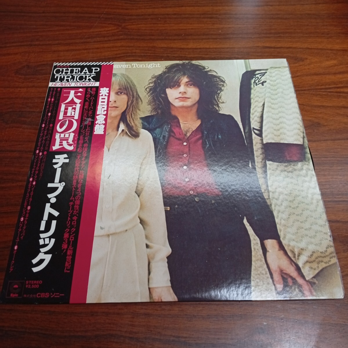 た1161 チープ・トリック 天国の罠 CHEAP TRICK HEAVEN TONIGHT 帯付 レコード LP EP 何枚でも送料一律1,000円 再生未確認 拍卖