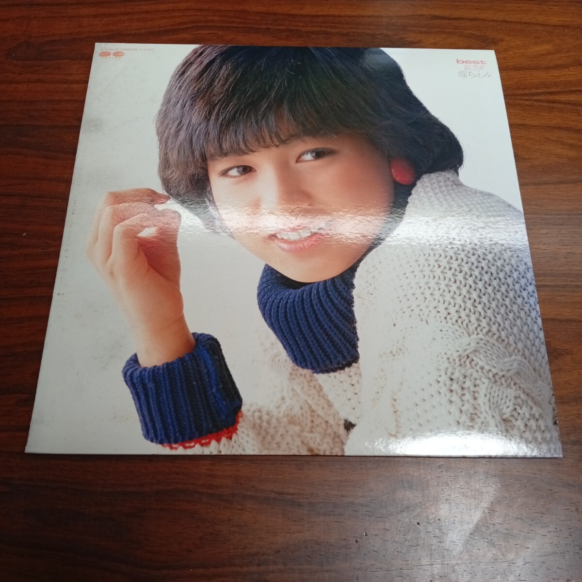 た1178 堀ちえみ BEST 記念日 レコード LP EP 何枚でも送料一律1,000円 再生未確認 拍卖