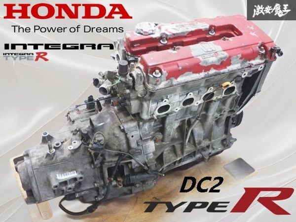 ★保証付/実動外し★ ホンダ 純正 DC2 インテグラ タイプR B18C/テンパチ エンジン 原動機 本体 S4C ミッション ヘリカル LSD入り 即納拍卖