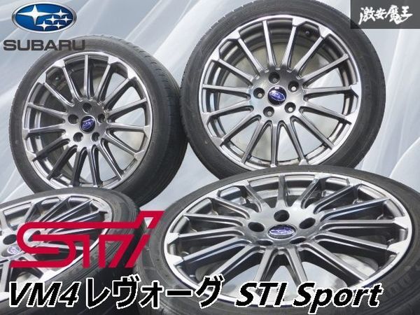 ● スバル 純正 VM4 レヴォーグ STiスポーツ 18インチ 7.5J +55 PCD114.3 5穴 ENKEI製 ホイール 4本セットタイヤ付 VMG VAB VAG WRX STI S4拍卖