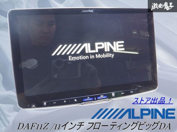 ALPINE アルパイン DAF11Z ディスプレイオーディオ 11インチ フローティングビッグDA HDMI ワイヤレスAppleCarPlay AndroidAuto Bluetooth拍卖
